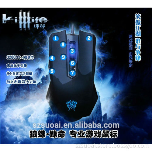wired gaming optical mouse 3200 dpi